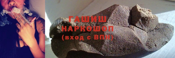 шишки Бронницы