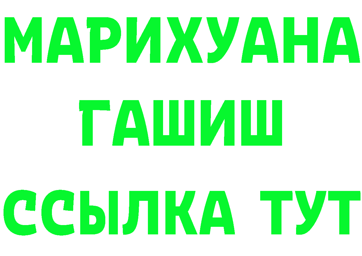 Марихуана AK-47 маркетплейс darknet мега Железногорск