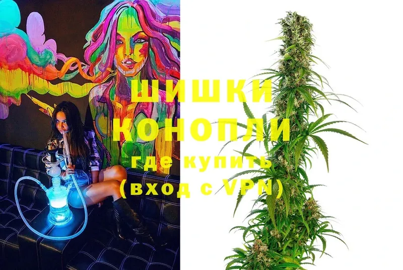 Бошки Шишки SATIVA & INDICA  hydra рабочий сайт  Железногорск 